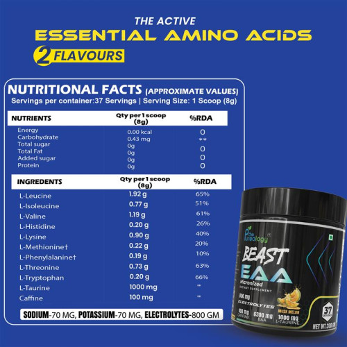 thepureology EAA (Essential Amino Acids)  (300 g, mango)