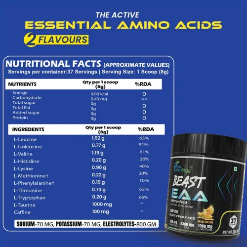 thepureology EAA (Essential Amino Acids)  (300 g, Musk Melon)