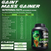 thepureology Giant Mass Gainer Weight Gainers/Mass Gainers  3kg Belgian Chocolate